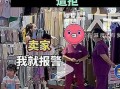 最新黑龙江爆料事件,惊天秘密揭露！