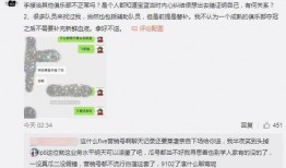 吴川吃瓜最新事件爆料,揭秘背后惊人真相
