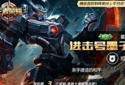王者墨子爆料视频大全最新,王者峡谷神秘力量觉醒，全新技能揭秘！