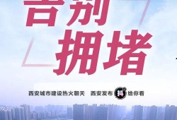 西安晚安爆料新闻最新,揭秘某神秘项目背后真相，引发公众关注