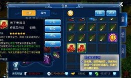 传家宝最新爆料,揭秘家族传承背后的惊人秘密