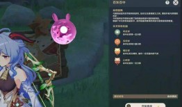 原神武器爆料大全最新版,最新版武器盘点，揭秘神秘新装备！