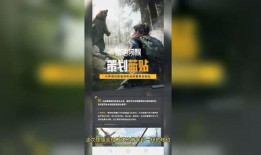 黎明觉醒最新爆料职业,揭秘全新职业，探索未知力量觉醒之路