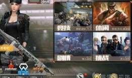 cf手游最新的爆料虎牙,CF手游全新内容即将上线，敬请期待！