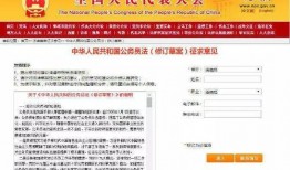 旅顺供暖最新爆料信息网,揭秘爆料信息网的独家解读