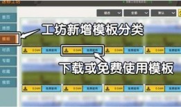 最新爆料模板下载大全,全方位掌握热门资讯传播技巧