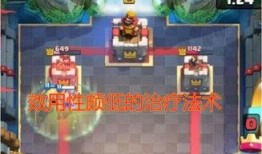 皇室战争最新大爆料,神秘英雄登场，全新战场等你征服！