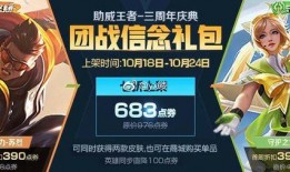 王者本周最新皮肤爆料最新,本周新皮肤爆料，神秘英雄即将登场！