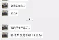 最新偷鱼爆料视频播放,揭秘水下捕鱼黑幕