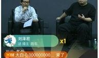 清明爆料直播在哪看啊最新,最新平台汇总，不容错过精彩瞬间