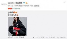 北北最新爆料,娱乐圈最新爆料大起底