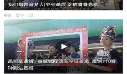 平安五华最新爆料新闻,揭秘背后惊人真相