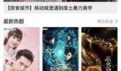 墨影最新爆料视频,神秘事件背后真相揭晓