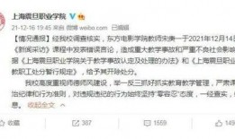 大学最新爆料新闻事件视频,惊曝校园事件视频引发热议