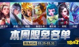 王者本周最新皮肤爆料最新,本周新皮肤爆料，神秘英雄即将登场！