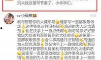 快手赵本六最新爆料,揭秘快手幕后真相